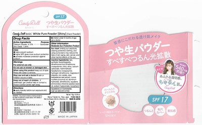 Candydoll White Pure Powder Shiny.jpg (Candydoll White Pure Powder Shiny)